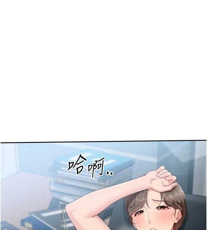 第48话-令人垂涎的美魔女教练 16